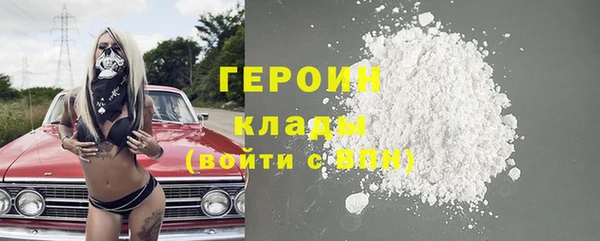 прущие крисы Бородино