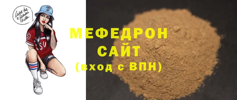 цена наркотик  Ковров  Меф mephedrone 